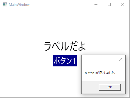 Wpf Generic Xamlのカスタムコントロールにイベントを割り当てる方法 水戸スヤのse備忘録