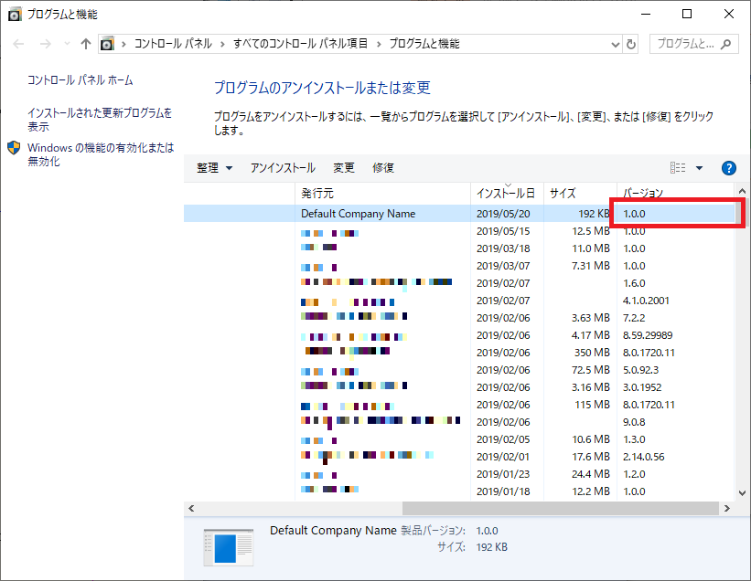 Visualstudioインストーラの小技 設定 水戸スヤのse備忘録